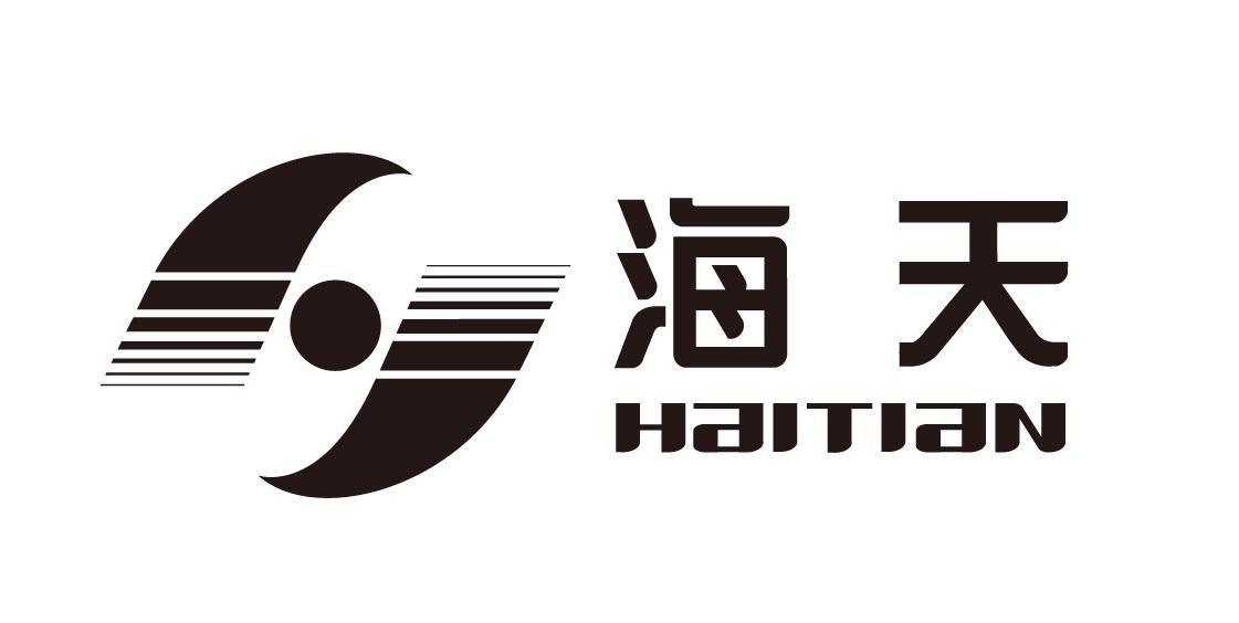 海天商标标样