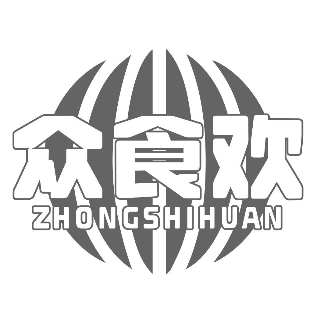 转让商标-众食欢