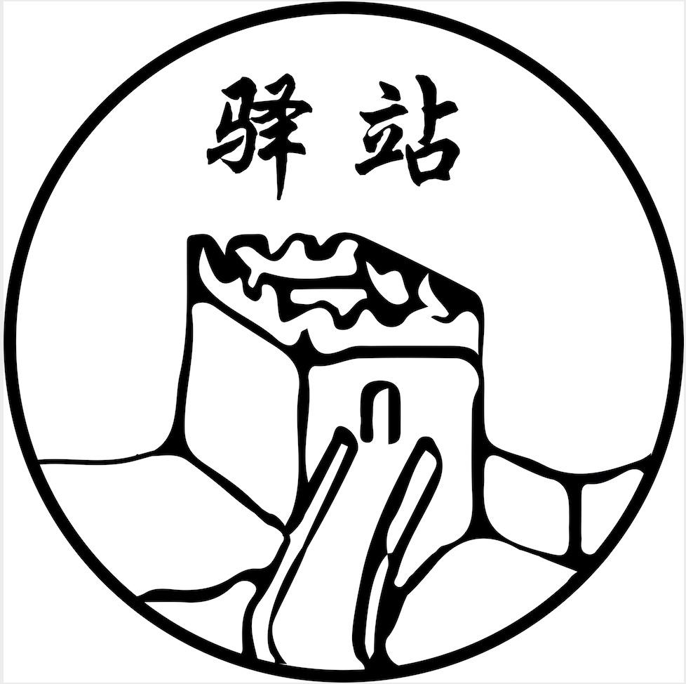 商标文字驿站商标注册号 45225833,商标申请人陈春梅的商标详情 - 标