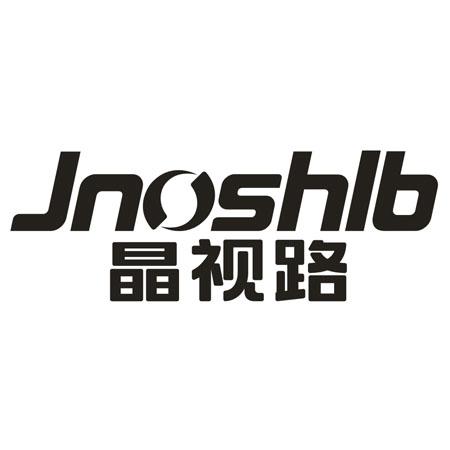 转让商标-JNOSHLB 晶视路