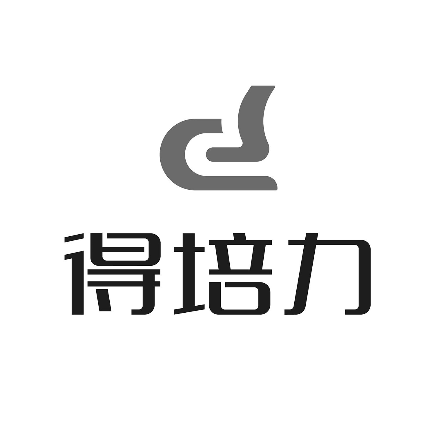 商标文字得培力,商标申请人潮州市潮安区沙溪镇得培力文具厂的商标