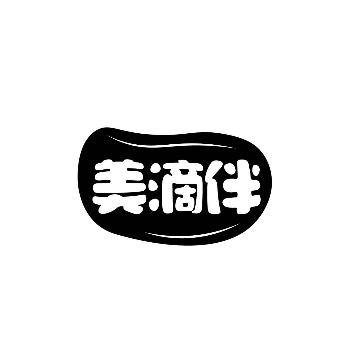 转让商标-美滴伴
