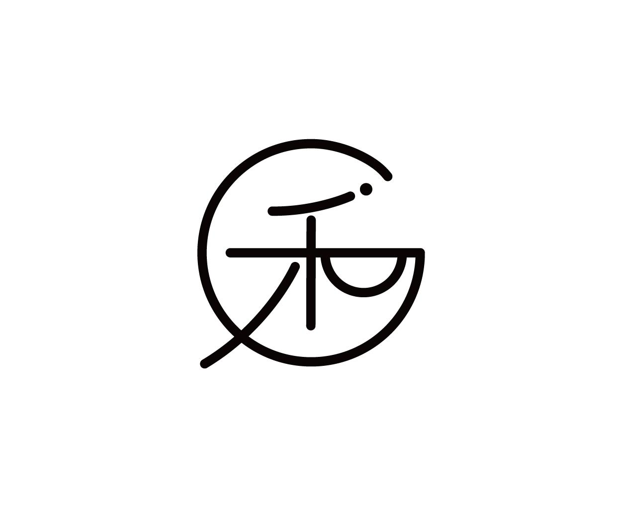 商标文字图形商标注册号 48753750,商标申请人禾和合(深圳)餐饮管理