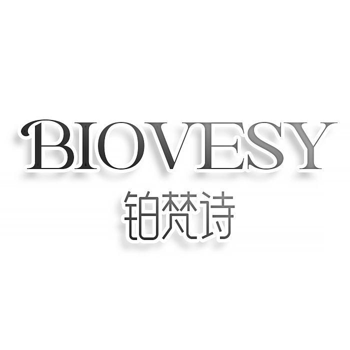 转让商标-BIOVESY 铂梵诗