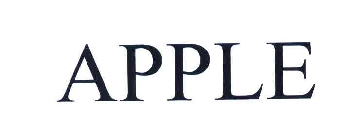 APPLE商标标样