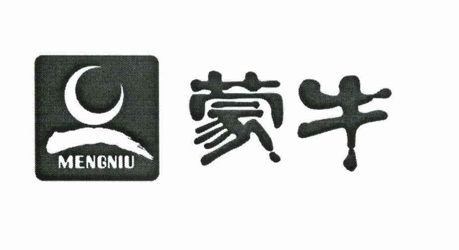 蒙牛商标标样