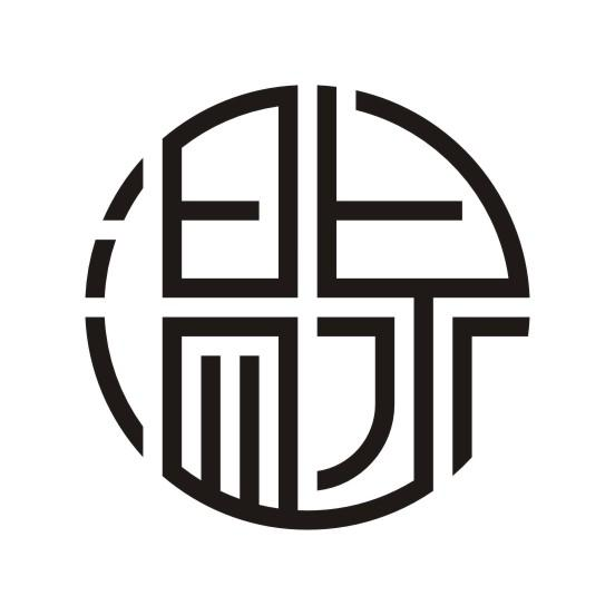 商标文字温泉商标注册号 60630069,商标申请人广州泉旅企业营销策划