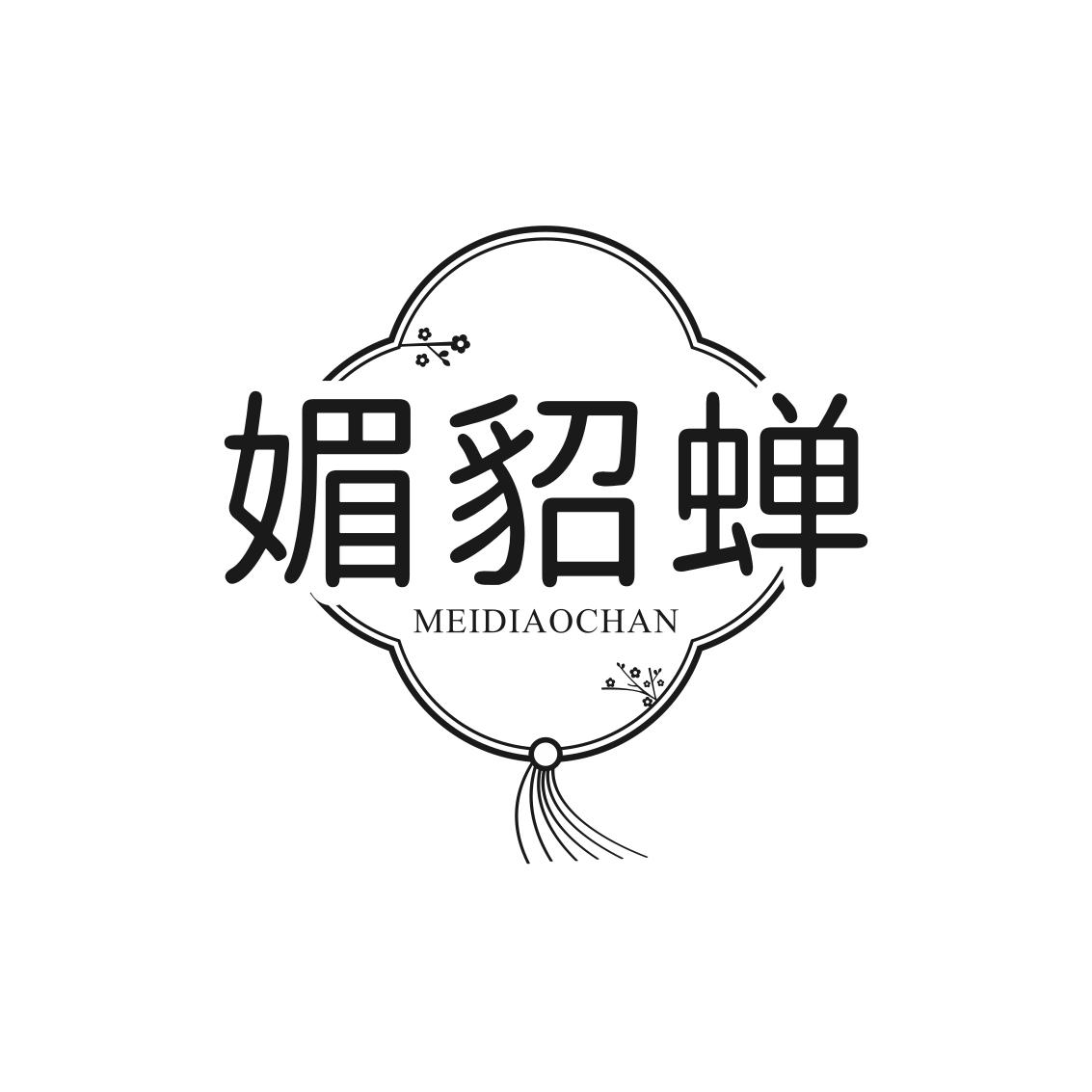 转让商标-媚貂蝉