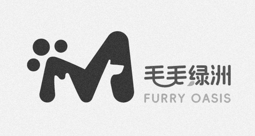 转让商标-毛毛绿洲  FURRY OASIS