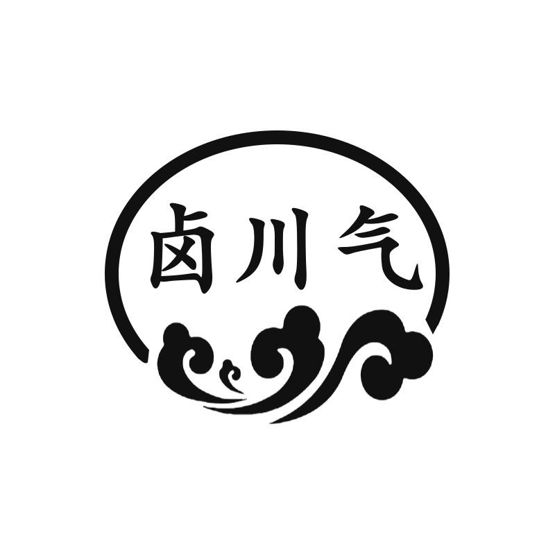 转让商标-卤川气