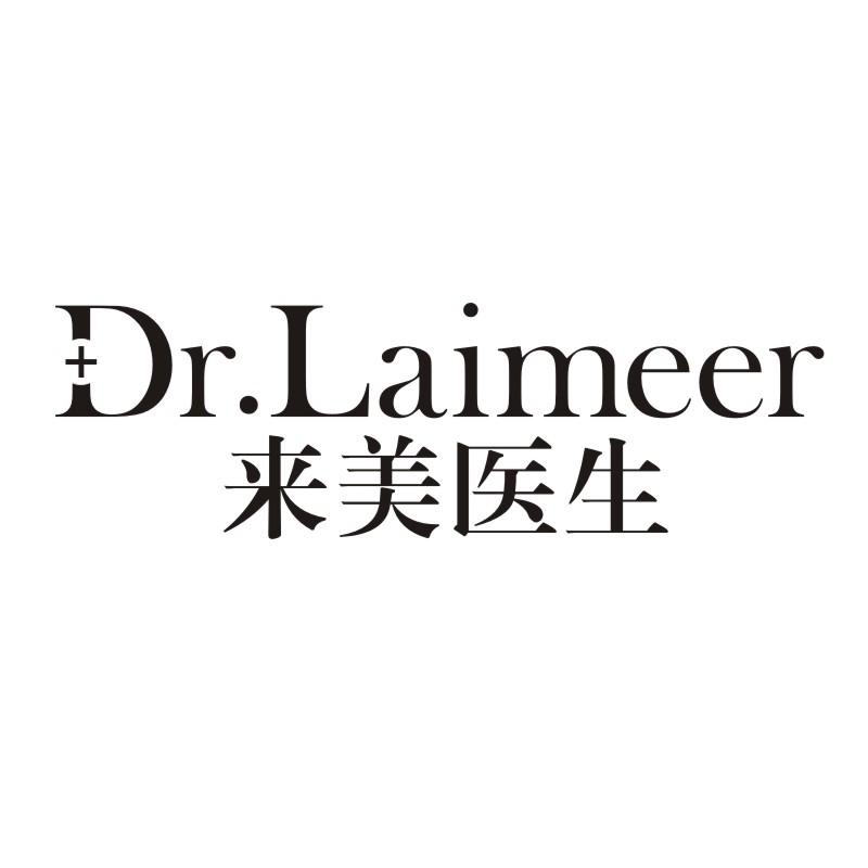 转让商标-DR.LAIMEER 来美医生