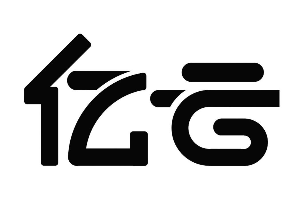 商标文字亿云商标注册号 49326521,商标申请人浙江亿田智能厨电股份