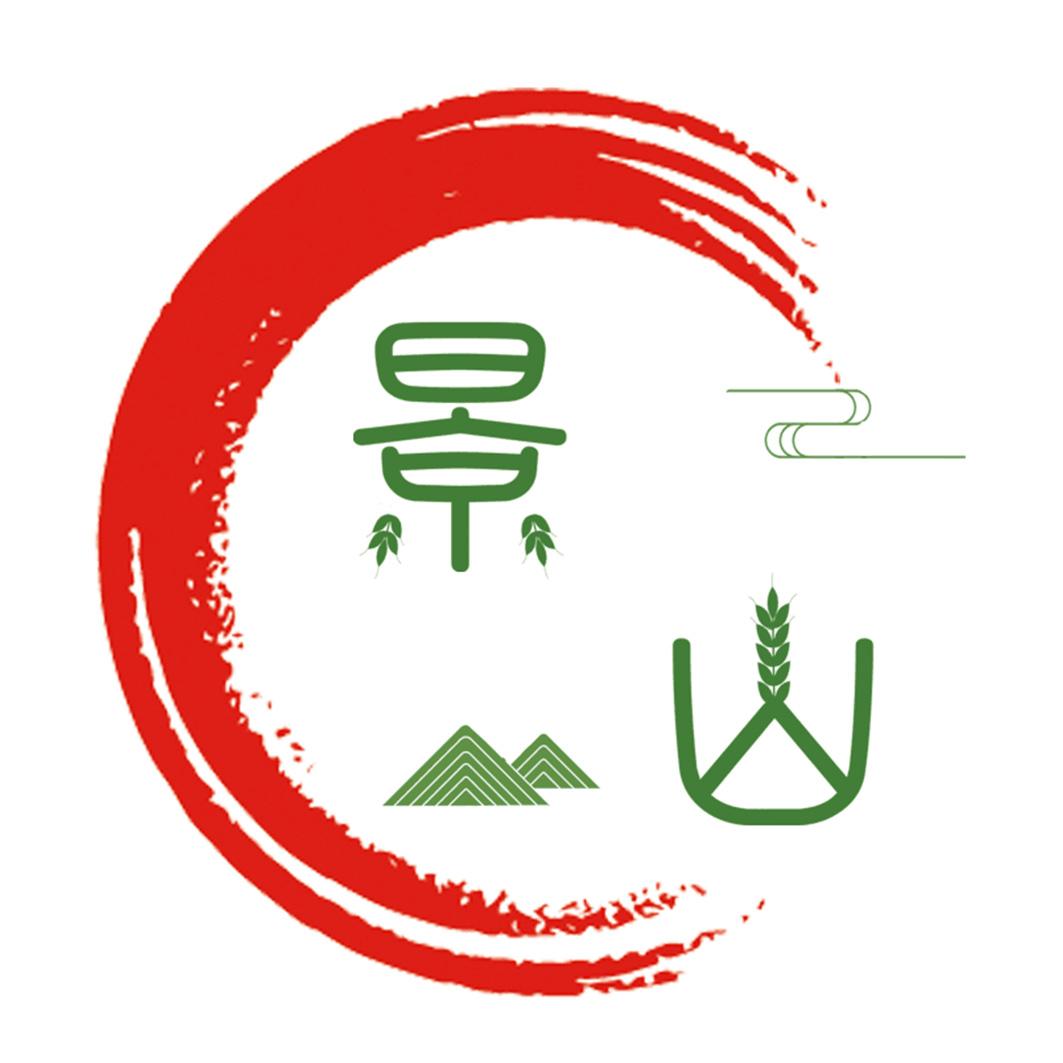 商标文字景山商标注册号 41363477,商标申请人戴宗耀的