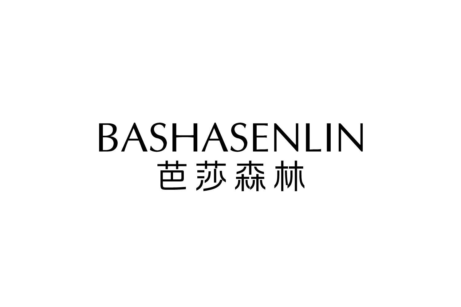 转让商标-芭莎森林
