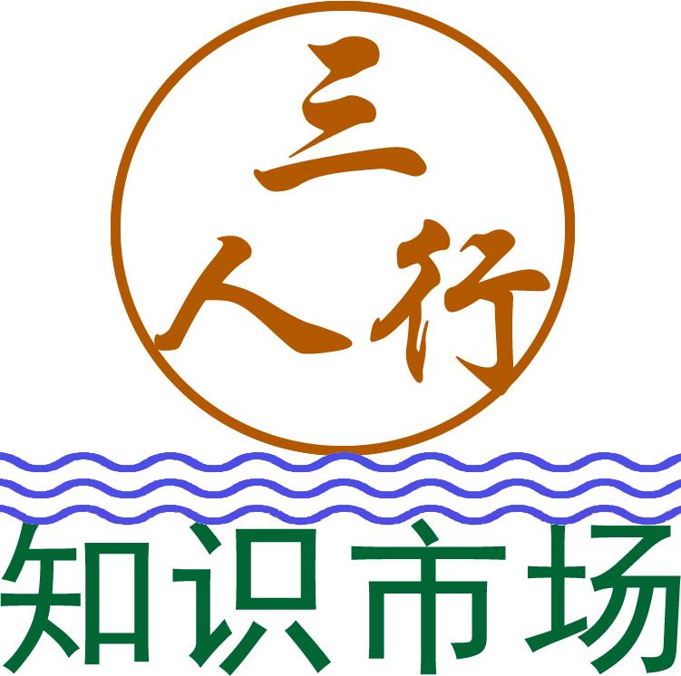 商标文字三人行 知识市场商标注册号 42809689,商标申请人马杰的商标