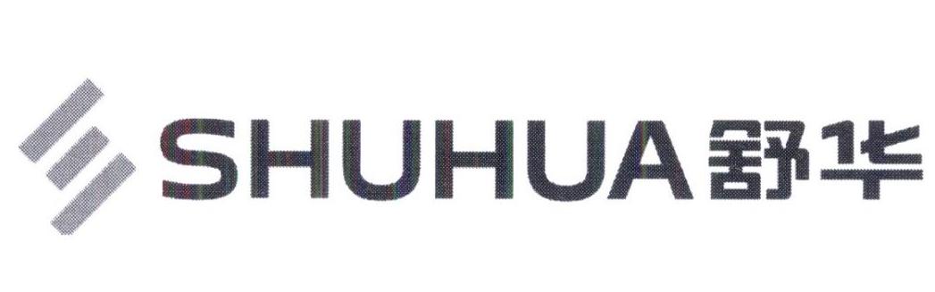 舒华商标标样