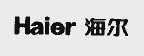 海尔商标标样