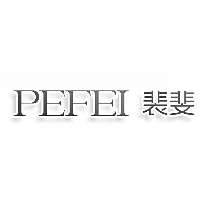 转让商标-PEFEI 裴斐
