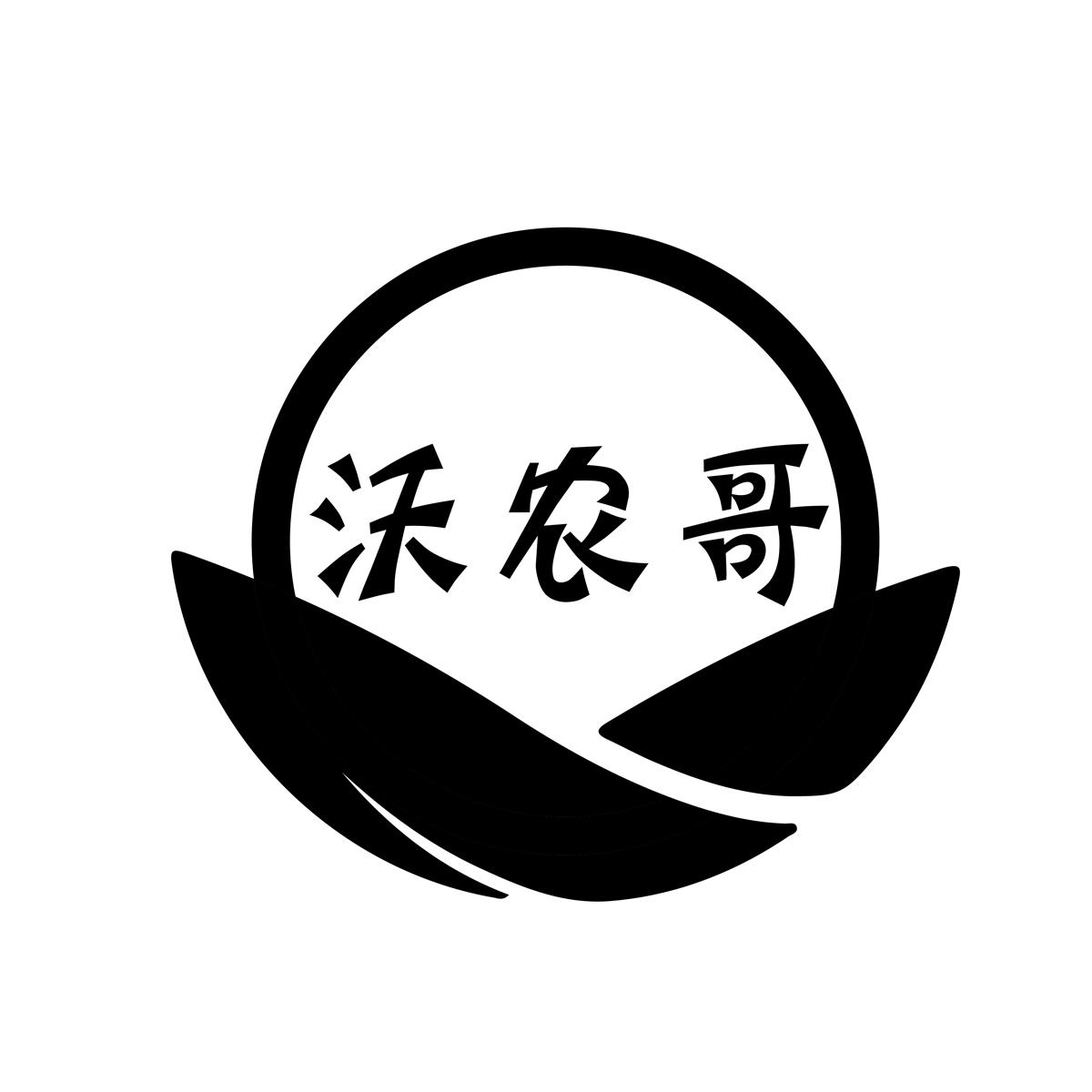 转让商标-沃农哥