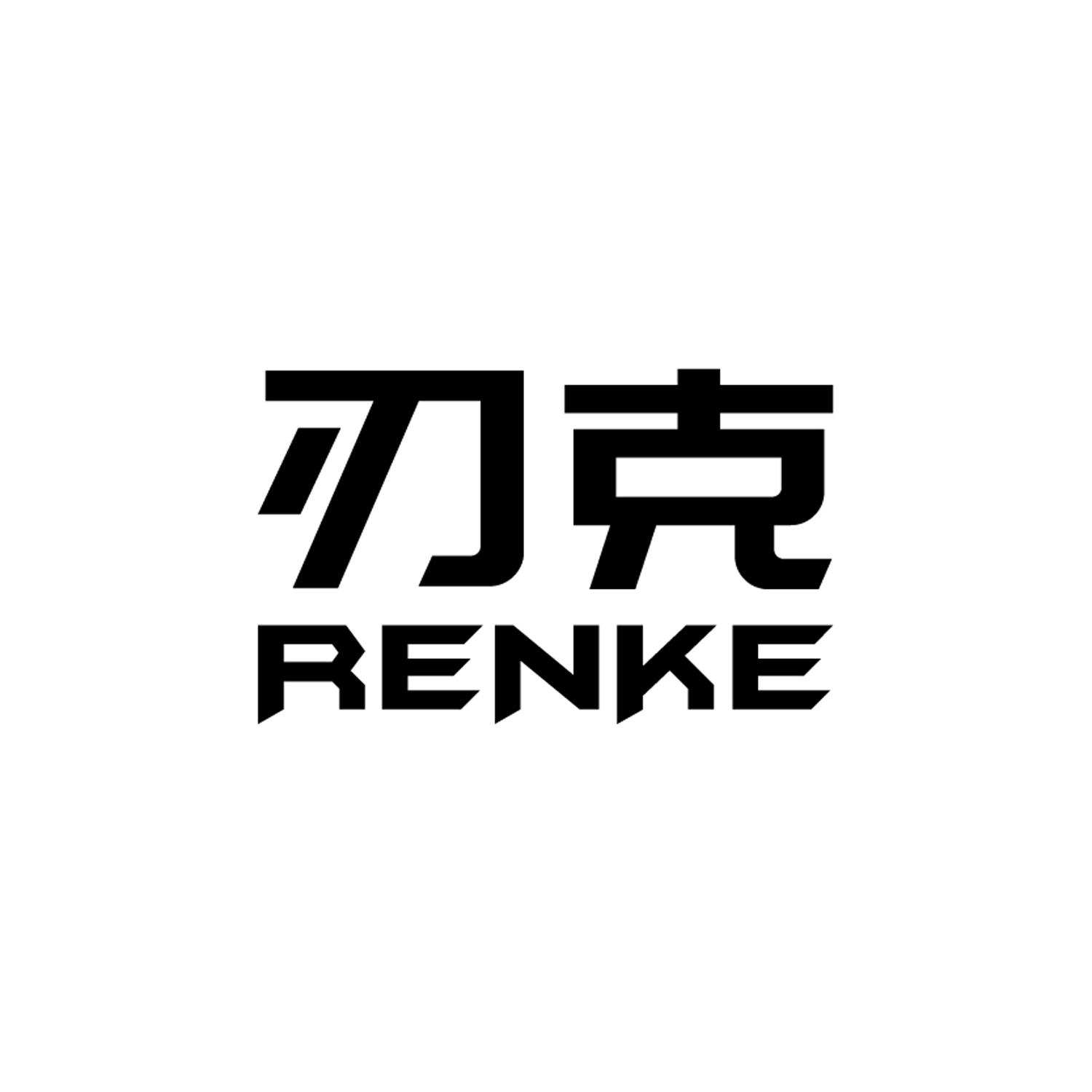 转让商标-刃克