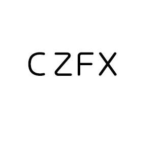 转让商标-CZFX