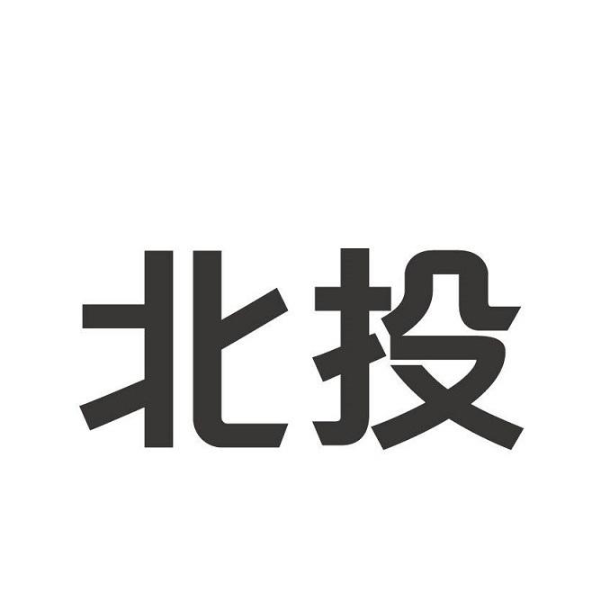 30390766,商标申请人北京城市副中心投资建设集团有限公司的商标详情