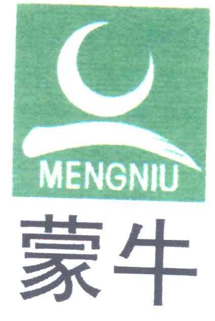 蒙牛商标标样