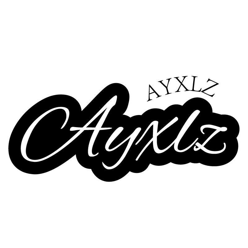 转让商标-AYXLZ