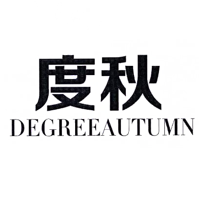 转让商标-度秋 DEGREEAUTUMN