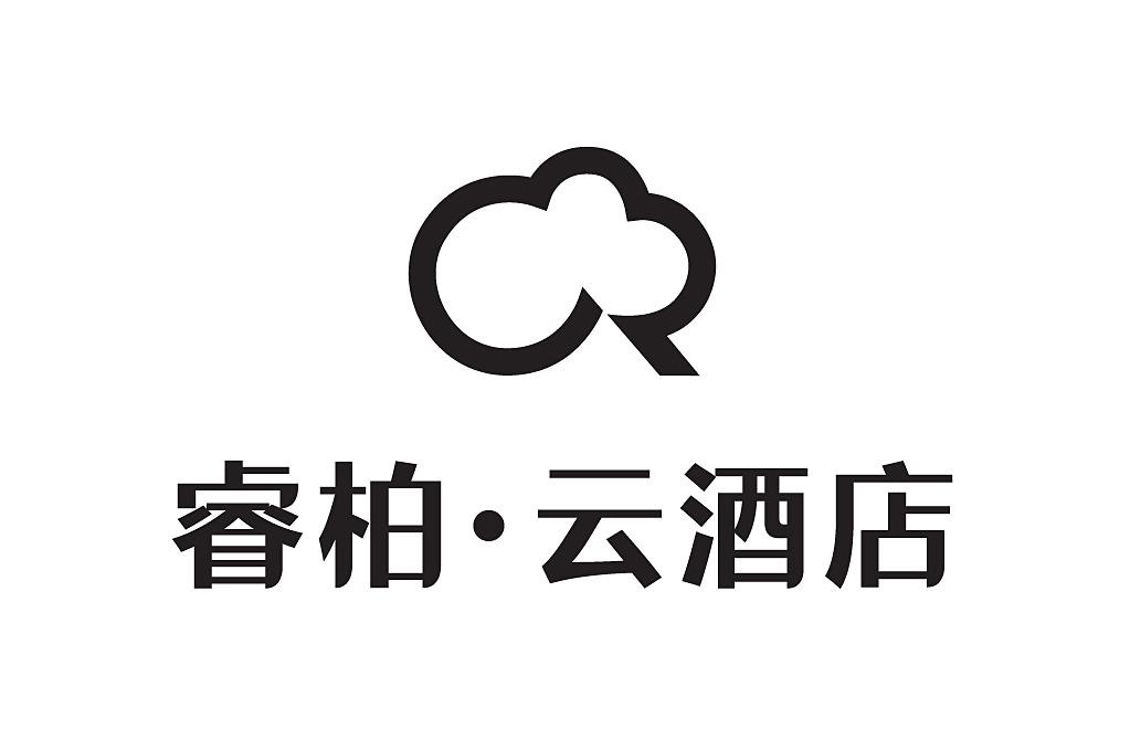 商标文字睿柏云酒店商标注册号 19140318,商标申请人如家酒店连锁管理