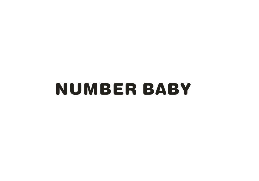 转让商标-NUMBER BABY
