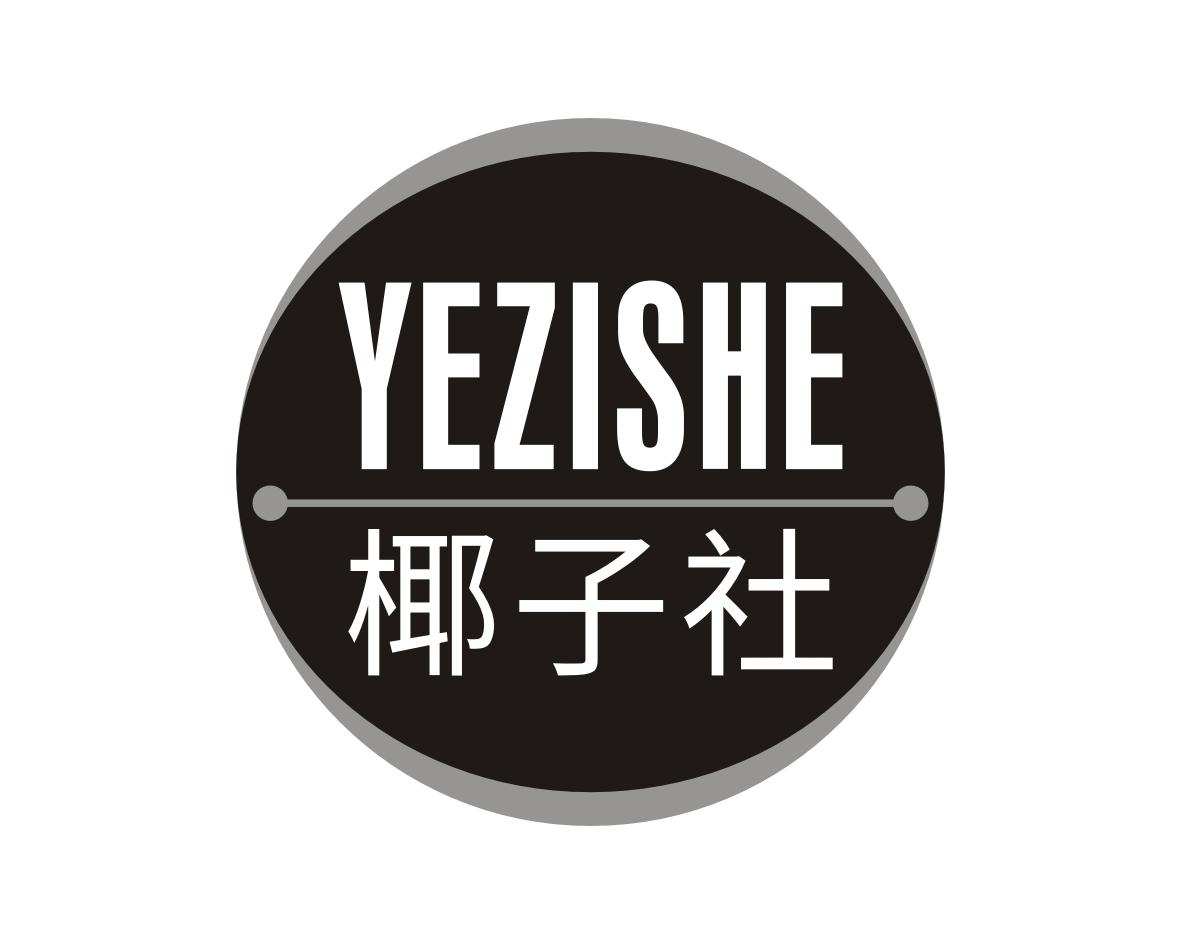 yeezy官网中国图片