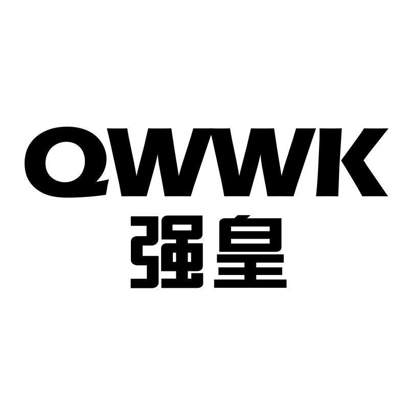 转让商标-强皇 QWWK