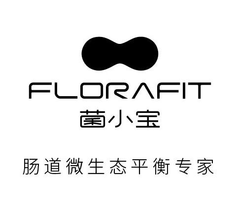 商标文字菌小宝 肠道微生态平衡专家 florafit商标注册号 57315288