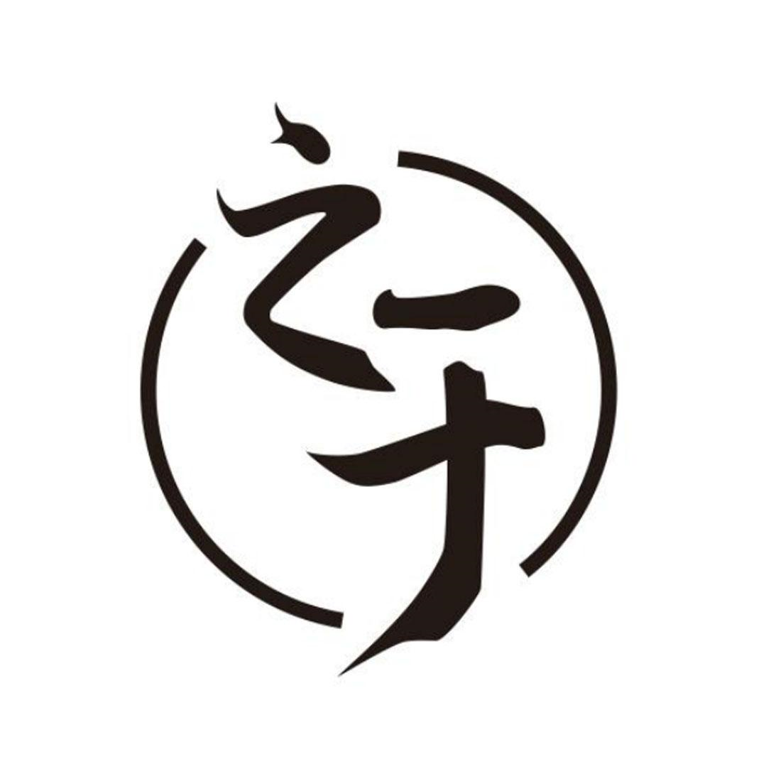 商标文字之于商标注册号 58718346,商标申请人深圳抹茶科技有限公司的