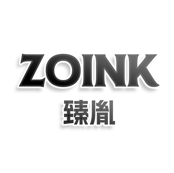 转让商标-ZOINK 臻胤