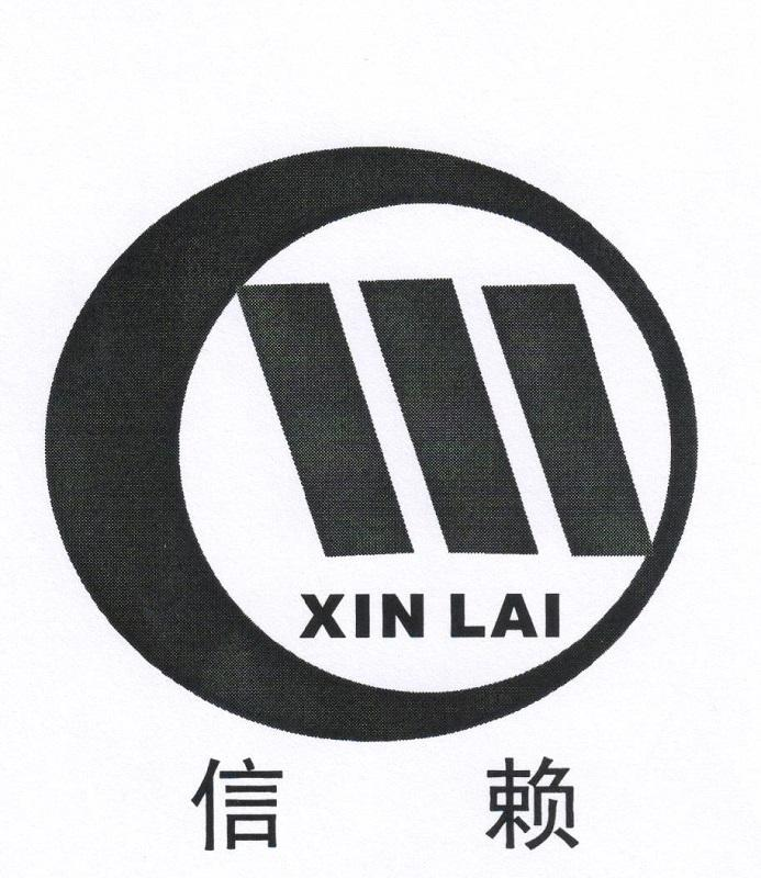 商标文字信赖商标注册号 53525161,商标申请人靖江市日意冶金机械制造