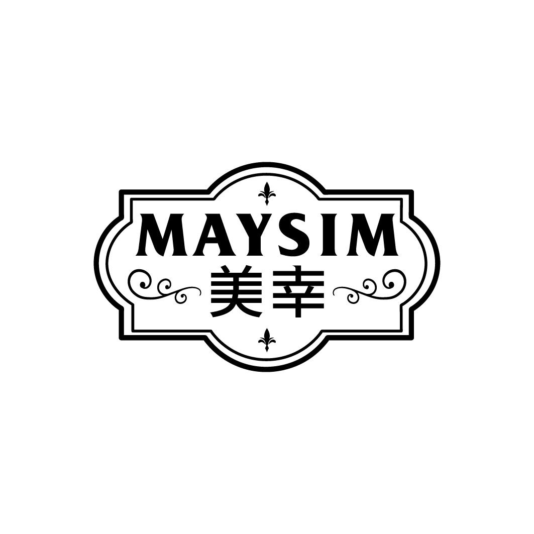 转让商标-美幸 MAYSIM