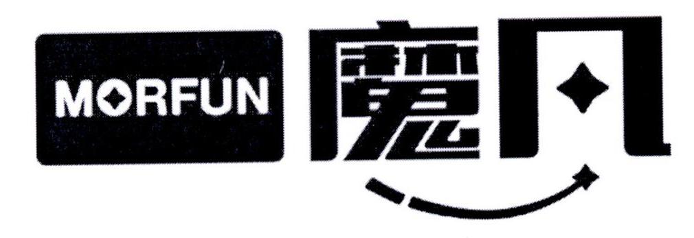 商标文字魔凡 morfun商标注册号 20090277,商标申请人宁波七度电子