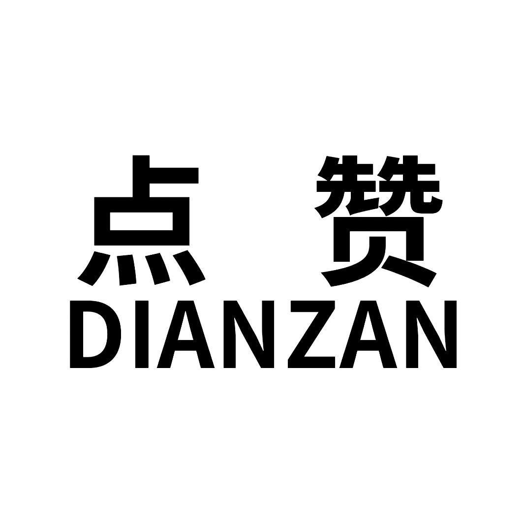 点赞购买网站(买双击点赞网站)