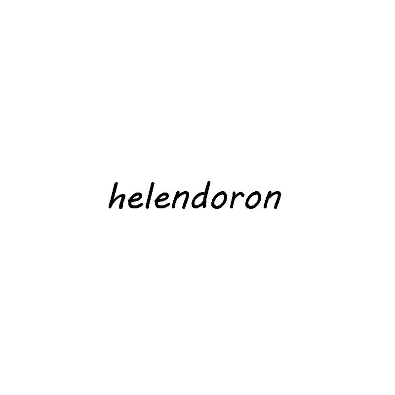 转让商标-HELENDORON