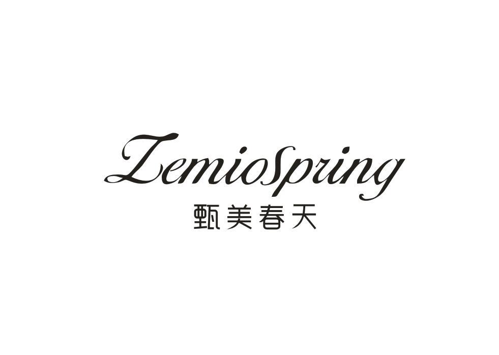 转让商标-甄美春天  ZEMIOSPRING