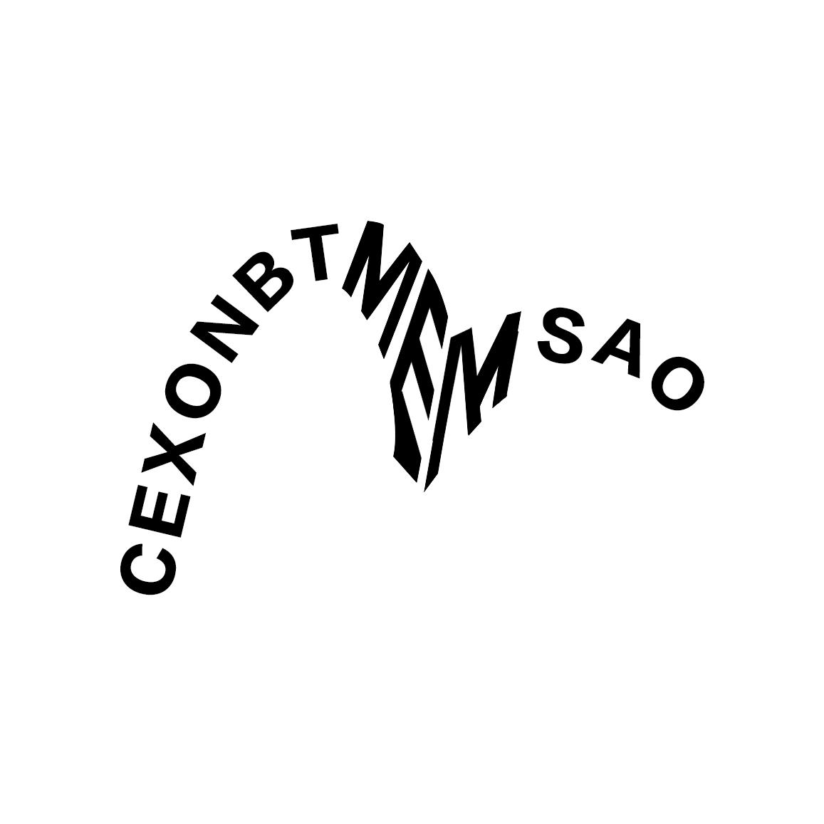 转让商标-CEXONBTMEMSAO