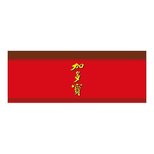 加多宝商标标样