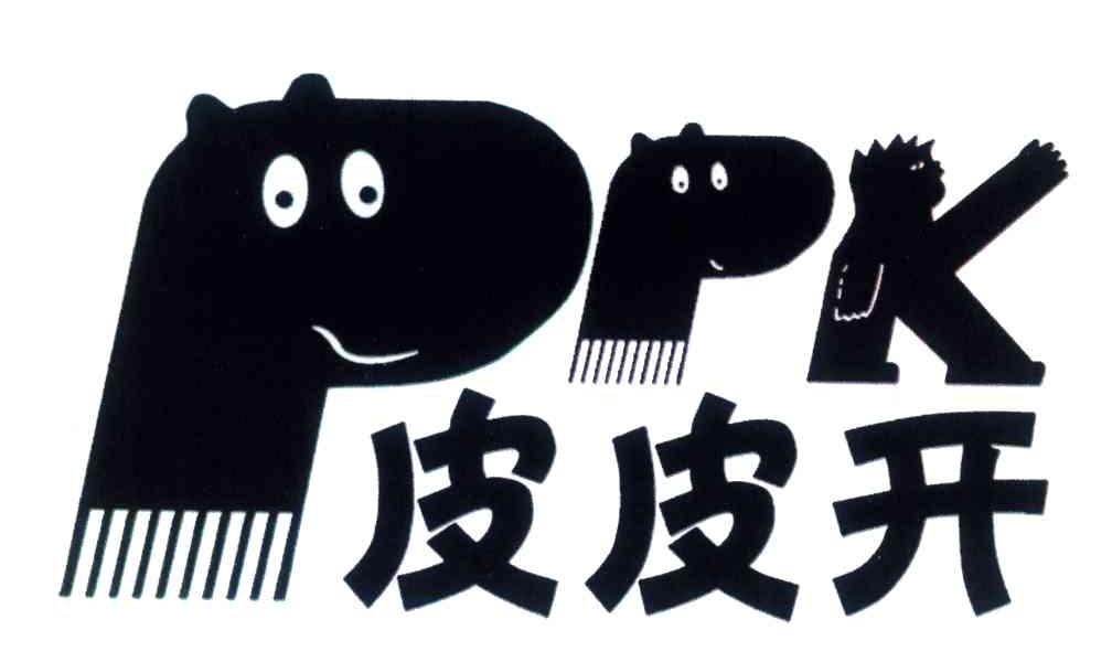 转让商标-皮皮开;PPK