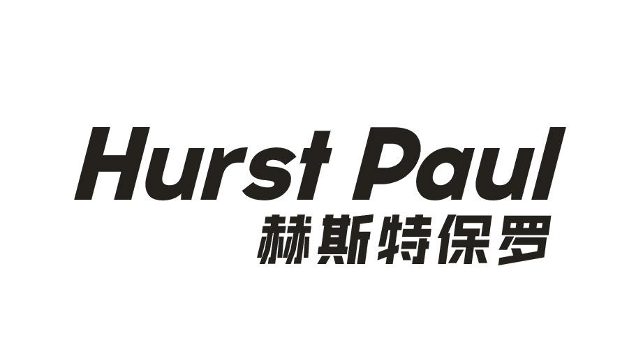 转让商标-HURST PAUL 赫斯特保罗