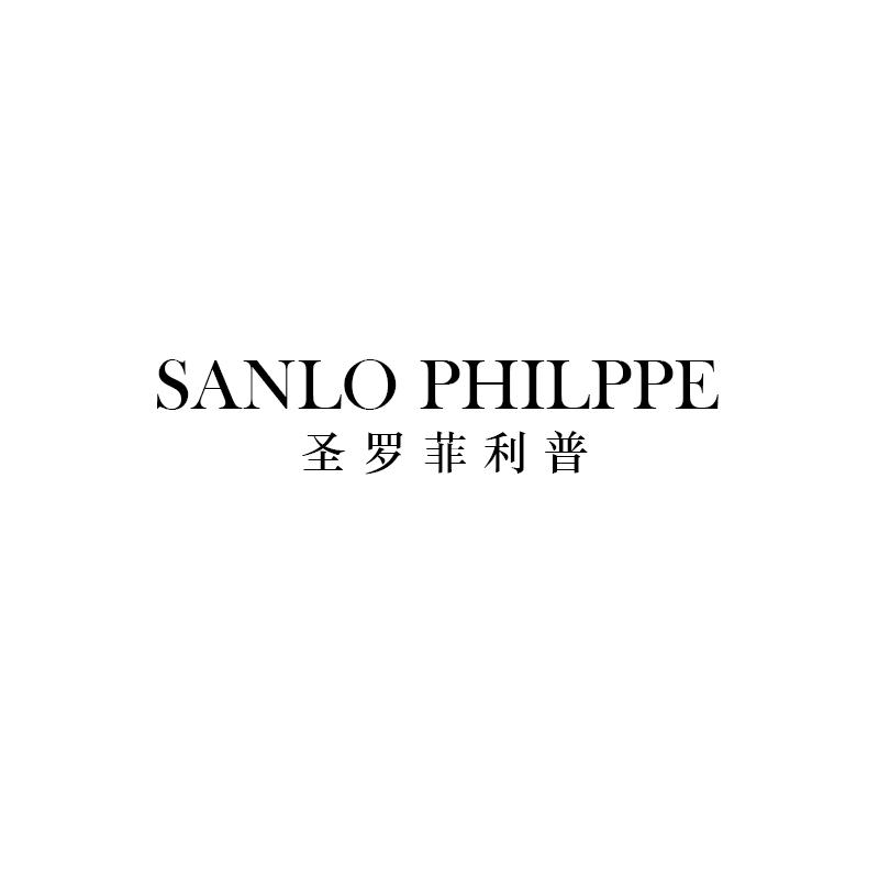 转让商标-SANLO PHILPPE 圣罗菲利普