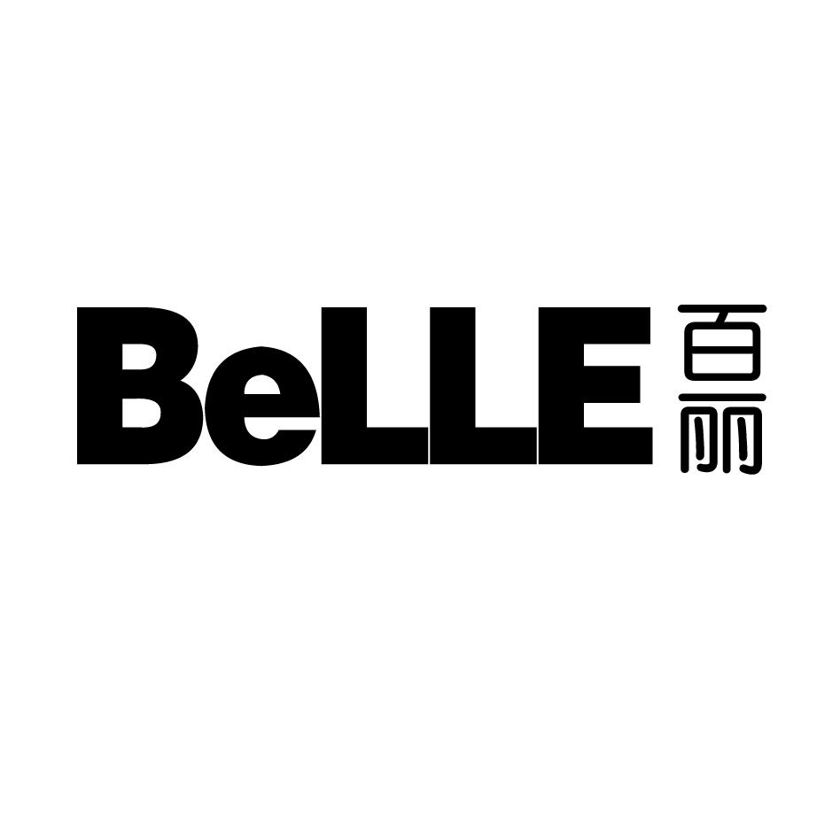 百丽 belle