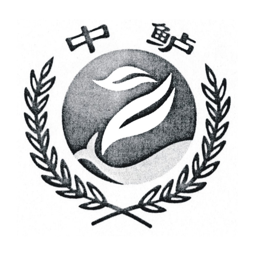 商标文字中鲈商标注册号 15550769,商标申请人苏州市平望农业科技发展