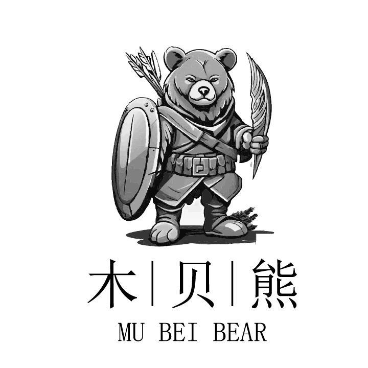 转让商标-木贝熊  MU BEI BEAR